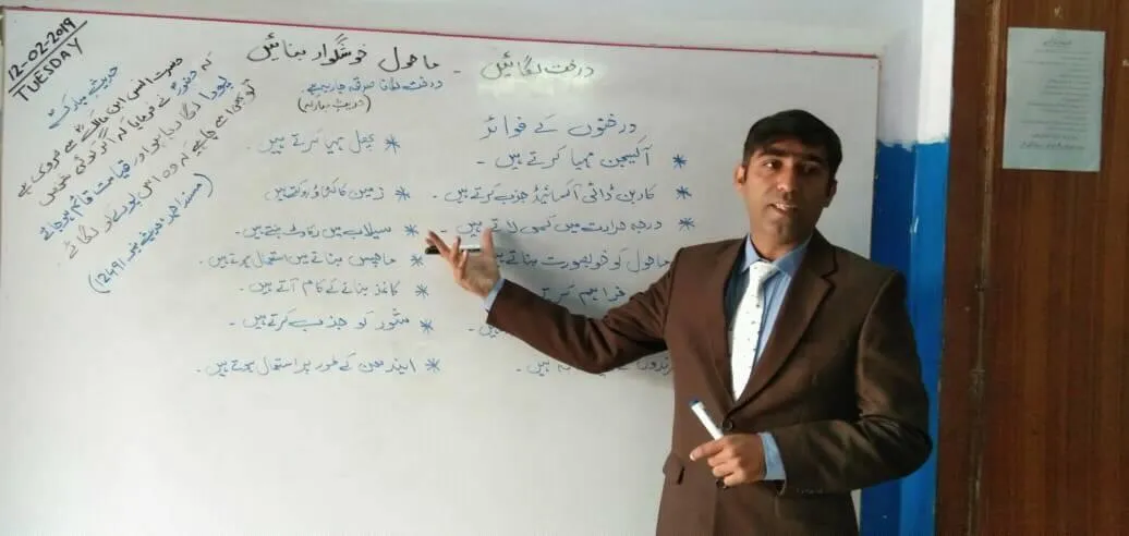 Green Seekers Activity